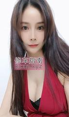 [广东-深圳]固戍淫妇