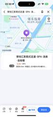 [浙江-杭州]拱墅区悦荣汇