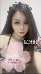 [江苏-苏州]昆山新人文文