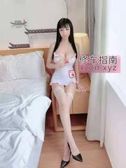 [广东-广州]海珠区大奶少妇豆豆