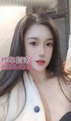 [广东-广州] 御姐苏曼