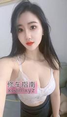 [广东-广州]天河肤白貌美少妇