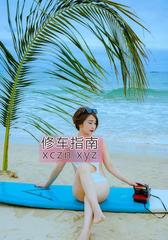 [浙江-杭州]拱墅小嫂子