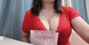 [浙江-杭州]下沙巨乳