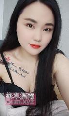 [广东-广州]大胸服务好多多