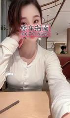 [浙江-杭州]萧山自聊美女