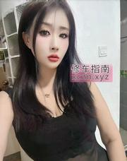[广东-深圳]罗湖风骚琪琪
