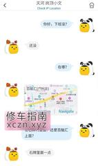 [广东-广州]岗顶下火熟妇小文