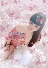 [江苏-南京]建邺小骚货