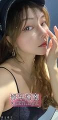 [广东-深圳]西丽服务型少妇