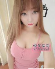 [湖北-武汉]过年不打烊爆乳小姐姐