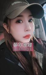 [江苏-苏州]美少妇思思