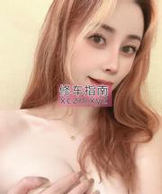 [浙江-杭州]拱墅Nancy