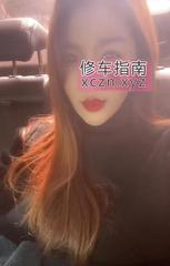 [广东-深圳]美艳御姐小燕