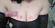 [安徽-合肥]实探经开小胖妹