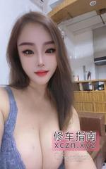 [广东-深圳]巨乳玫瑰老师