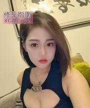 [广东-深圳]性感女友可可