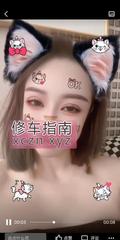 [安徽-合肥]蜀山小少妇南乔
