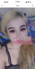 [湖北-武汉]汉阳小少妇午夜