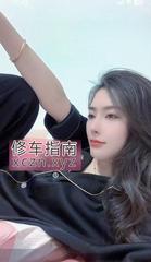 [安徽-合肥]包河兼职的苏夏老师