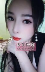 [安徽-合肥]巢湖大胸熟女