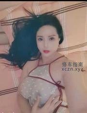 [广东-广州]燕塘韵味少妇妮妮
