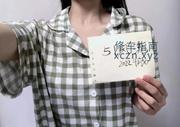 [河南-郑州]51不休息的小姐姐