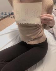 [湖南-长沙]长沙雨花区的小姐姐