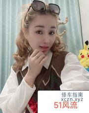 [广东-广州]天河妞妞