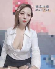 [广东-广州]服务型少妇静雅