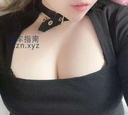 [江苏-南京]南京大胸少妇 