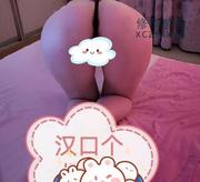 [湖北-武汉]江汉循礼门服务系少妇