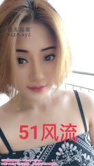 [北京-朝阳区]少妇天花板
