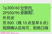 [上海市-宝山区]卸火神器