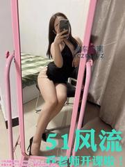 [浙江-杭州]按摩一流小乔少妇