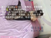 [重庆市-江北区]泄火大波熟女