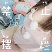 [广东-深圳]深圳巨臀 琳琳