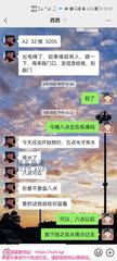 [广东-广州]潭村丰满西西