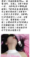 [江苏-南京]长腿小少妇