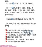 [广东-东莞]南城小骚货