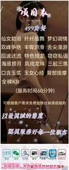 [安徽-合肥]合肥靠谱中项