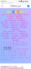 [四川-成都]青羊熟女