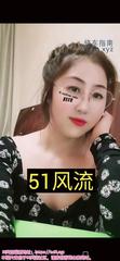 [浙江-杭州]眼镜妹轻熟小少妇