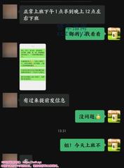 [福建-福州]西园姐姐