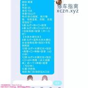 [北京-丰台区]洋桥果果
