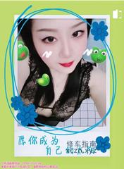 [江苏-南京]夫子庙 可双飞御姐