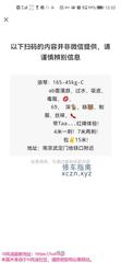 [江苏-南京]武定门大胸泄火