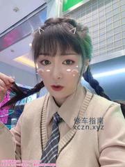 [湖南-长沙]甜心妹坨