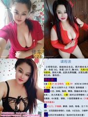 [江苏-苏州]热情性欲强烈少妇