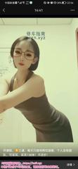 [江苏-无锡]无锡一个可刚的妹子